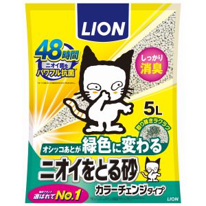 ライオン商事 LION PET ライオン ニオイをとる砂 カラーチェンジタイプ 5L LION PET