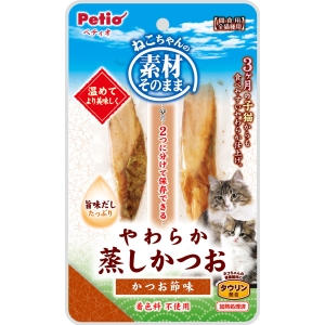 ペティオ Petio ペティオ 素材そのまま ねこちゃんの やわらか蒸しかつお かつお節味 2本入