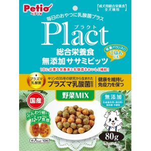ペティオ Petio ペティオ プラクト 総合栄養食 無添加 ササミビッツ 野菜ミックス 80g 2204590