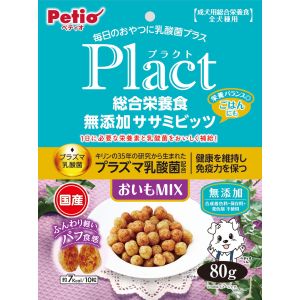 ペティオ Petio ペティオ プラクト 総合栄養食 無添加 ササミビッツ おいもミックス 80g 2204600