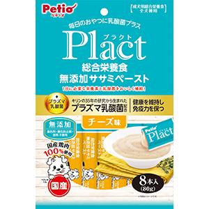 ペティオ Petio ペティオ プラクト 総合栄養食 無添加 ササミペースト チーズ味 8本入 Petio