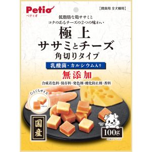 ペティオ Petio ペティオ 極上 ササミとチーズ 角切りタイプ 100g Petio