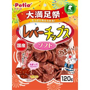 ペティオ Petio ペティオ レバーチップス ソフト 大満足祭 120g Petio