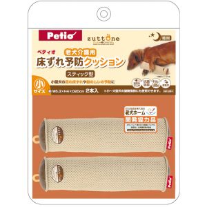 ペティオ Petio ペティオ ずっとね 老犬介護用 床ずれ予防クッション スティック型 小 2個入 zuttone