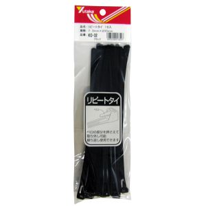 ユタカメイク Yutaka ユタカメイク KO-32 結束タイ リピートタイ15入 7.3mm×200mm ブラック