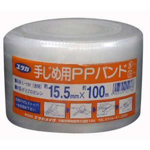ユタカメイク Yutaka ユタカメイク L-101 梱包用品 PPバンド 15.5mm×100m クリアー
