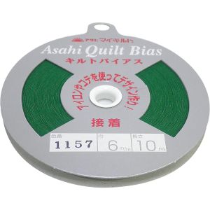 渡辺布帛工業 アサヒ アサヒ 接着キルトバイアステープ 巾6mm×10m巻 グリーン  QV6-1157