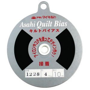 渡辺布帛工業 アサヒ アサヒ 接着キルトバイアステープ 巾4mm×10m巻 ブラック  QV4-1228
