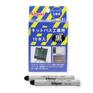 日本理化学 日本理化学 KK-10-BK キットパス工事用10本入 黒