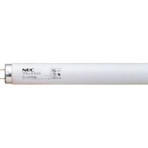 ホタルクス NEC ホタルクス FL30SBL 特殊蛍光ランプ