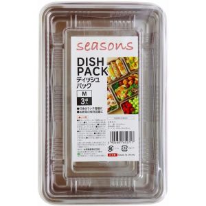 大和物産 大和物産 seasons ディッシュパック M 3組入