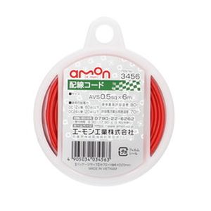 エーモン AMON エーモン 3456 配線コード