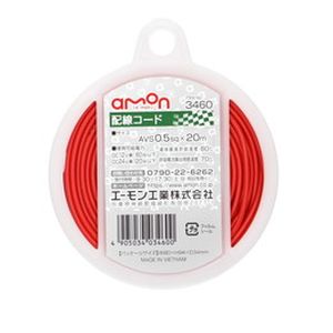 エーモン AMON エーモン 3460 配線コード