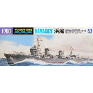 アオシマ アオシマ 34088 WL 446 1/700 日本海軍 駆逐艦 浜風 1942