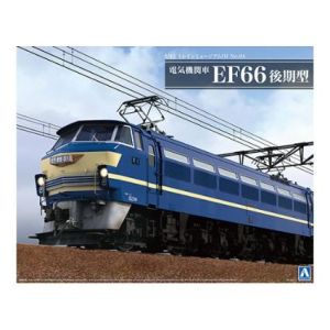 アオシマ アオシマ トレインミュージアムOJ No.04 1/45 電気機関車 EF66 後期型