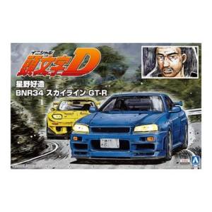 アオシマ アオシマ 1/24 頭文字D No.9 星野 好造 BNR34 スカイライン GT-R