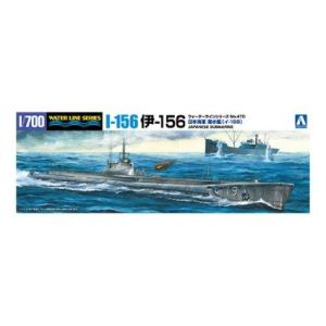 アオシマ アオシマ 58268 1/700 ウォーターライン No.470 日本海軍 潜水艦 伊156