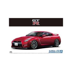 アオシマ アオシマ ザ モデルカーNo.03 1/24 ニッサン R35 GT-Rピュアエディション 14