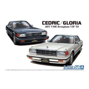 アオシマ アオシマ 61459 ザ☆モデルカー No.58 1/24 ニッサン Y30 セドリック/グロリア 4HT V30EブロアムVIP 83