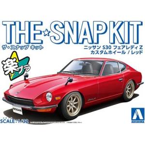 アオシマ アオシマ 13-SP1 ザ スナップキット 1/32 フェアレディZ カスタムホイール レッド