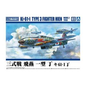 アオシマ アオシマ 65983 1/72 航空機 No.3 三式戦 飛燕 一型 丁 キ61-I丁