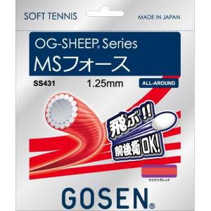 ゴーセン GOSEN ゴーセン ソフトテニス ガット OG-SHEEP MSフォース ライジングレッド SS431RRE GOSEN