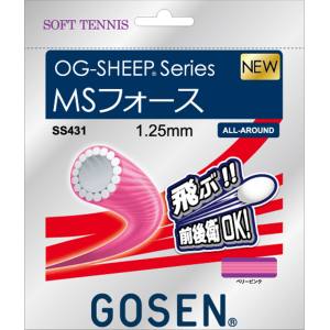 ゴーセン GOSEN ゴーセン ソフトテニス ストリングス MSフォース ベリーピンク SS431BPK GOSEN