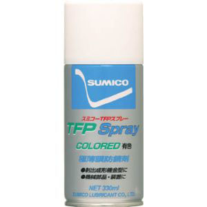 住鉱潤滑剤 SUMICO 住鉱潤滑剤 TFP-U 防錆剤 スミコーTFPスプレー 有色 330ml SUMICO