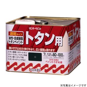 サンデーペイント サンデーペイント #145TY 油性トタン用塗料A 銀 7L