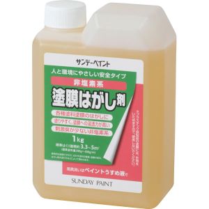 サンデーペイント サンデーペイント #2000YC 塗膜はがし剤 1kg