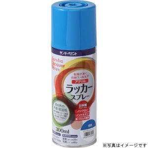 サンデーペイント サンデーペイント #20019F アクリルラッカースプレー 黒 300ml