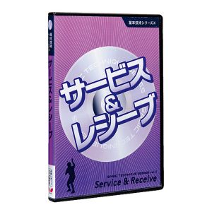 タマス タマス バタフライ 映像ソフト 基本技術 DVD シリーズ4 サービス&レシーブ DVD版 81300 Butterfly