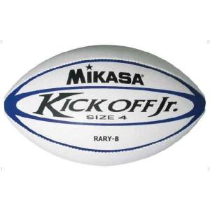 ミカサ MIKASA ミカサ ラグビー ユースラグビーボール4号 ホワイト×ブルー RARYB
