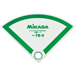 ミカサ MIKASA ミカサ フットベースボール用ホームベース FBH