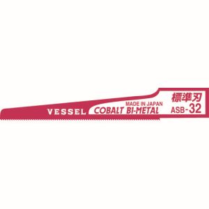 ベッセル VESSEL ベッセル ASB-32 エアーソーブレード 標準刃32山 No. 10個 VESSEL メーカー直送 代引不可 北海道沖縄離島不可