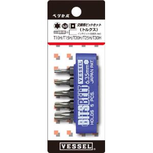 ベッセル VESSEL ベッセル TD-BS3 交換用ビットセット VESSEL