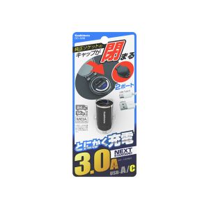 カシムラ kashimura カシムラ DC038 DC-3A-USB 2ポート コンパクト