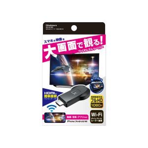 カシムラ kashimura カシムラ KD236 Miracastレシーバー HDMI 挿すだけ
