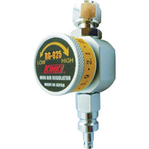 近畿製作所 KINKI 近畿製作所 RG-925 超小型減圧弁 高圧仕様