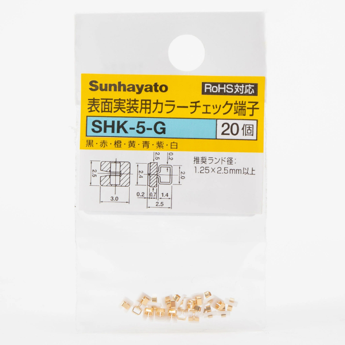 サンハヤト Sunhayato サンハヤト SHK-5-G 表面実装型カラーチェック端子 白 Sunhayato