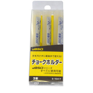 祥碩堂 祥碩堂 S-15417 チョークホルダー 3本入り