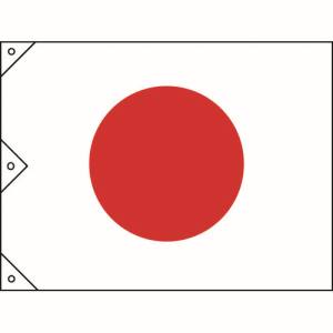 日本緑十字社 日本緑十字社 250040 日章旗 日の丸 1300×1950mm 布製