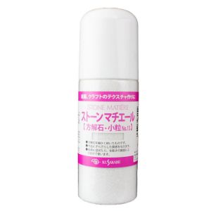 クサカベ クサカベ ストーンマチエール No.13 小粒 200ml 12118953