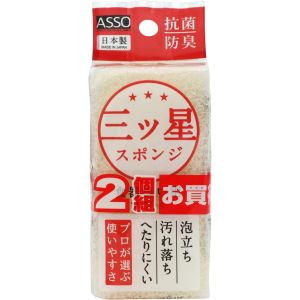 ワイズ ワイズ ASSO 三ツ星スポンジ 食器洗い用 2個組 AS-018