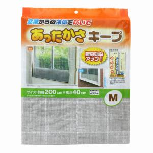 ワイズ ワイズ あったかキープパネル M 使用時高さ30×幅200cm クロス柄 1枚入 SX-076