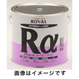 ローバル ROVAL ローバル RA35 ローバルアルファ 3.5kg缶