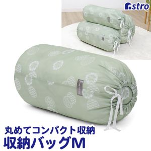 アストロ アストロ Easy roll bag M modern green 626-29