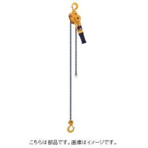 キトー KITO キトー レバーブロックL4形 LB030用部品 フックラッチ組