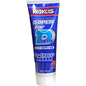 ワコーズ WAKO’S ワコーズ WAKO’S E123 S-FD スーパーフォアディーゼル 300ml 添加剤