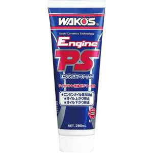 ワコーズ WAKO’S ワコーズ WAKO’S E171 EPS エンジンパワーシールド 280ml 添加剤